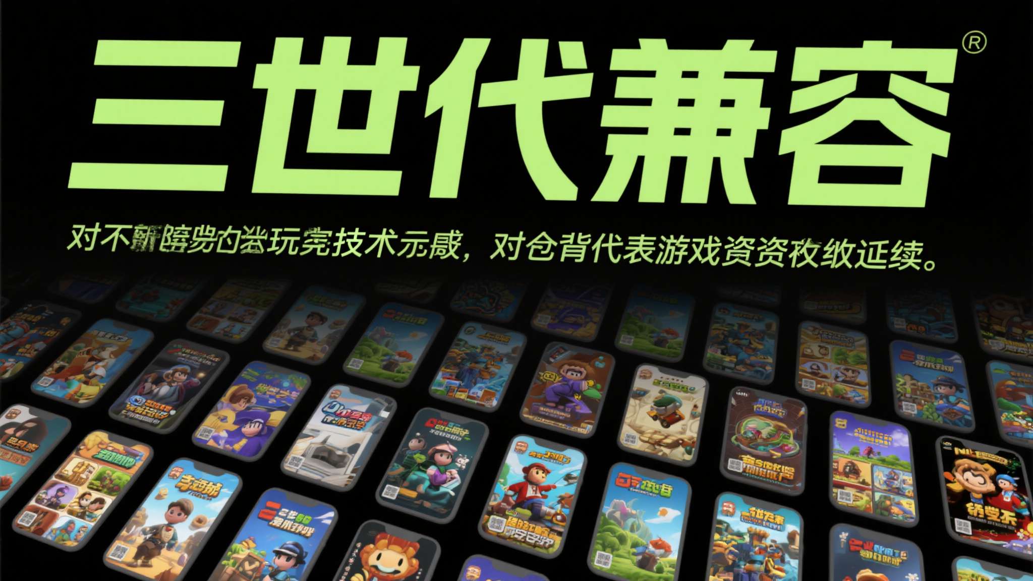 知名科技爆料者透露:索尼PS6掌机可兼容三世代游戏! 对于普通玩家而言,"三世代兼容"绝不只是一个技术名词,它背后代表的是数以千计的游